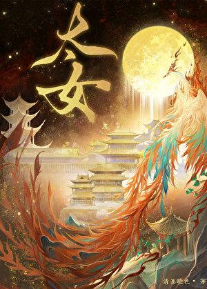朝朱阙