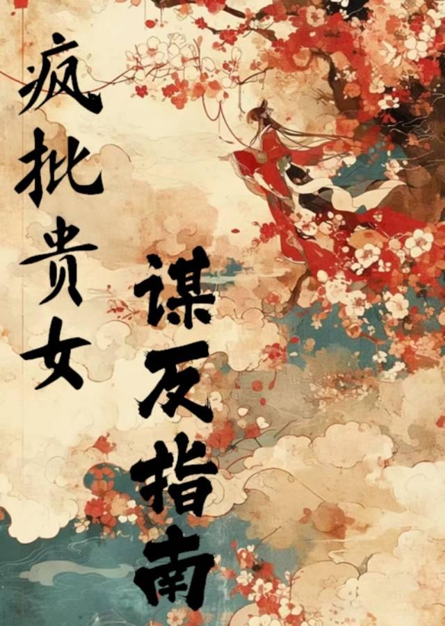 探客