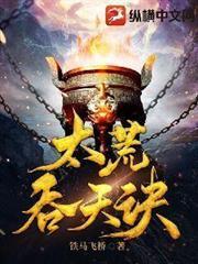 我有一剑，斩天，斩神！