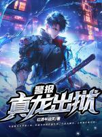 姜君瑶叶楚