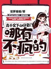 我有一家纸扎铺