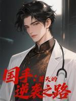 萧天赵立