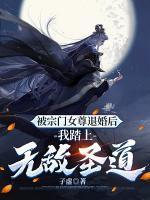 赵无尘李慕卿