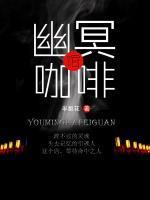何紫顾英杰