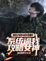 李向东周梦月