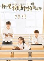 许我一世