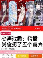 姜满墨