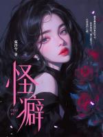 秋榕榕周景行
