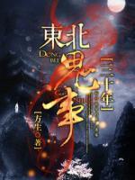大牛天赐
