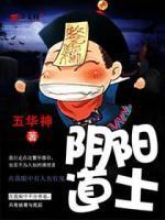 楚河赵婉