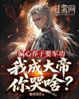 楚白张盈盈