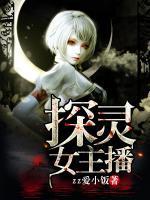 韩心悦刘芒