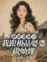 商悠悠霍元琛