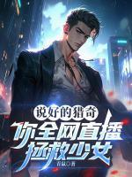 元涛周晓梦