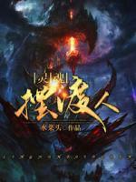 小野谢伟