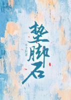 时然崔封
