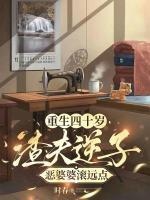 李金书刘春慧