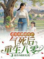 孟秋晚顾深霆