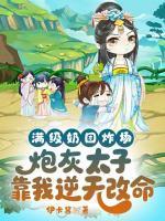赫连玥夜宸舟