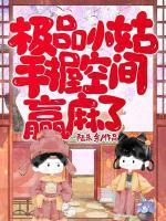 宋浅月宋怀山