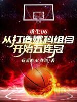 洛阳姚明