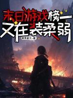 江眠许长安