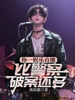 陆行舟祈焉
