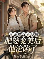 姜虞萧晏珩