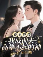 秦星晚楚厉