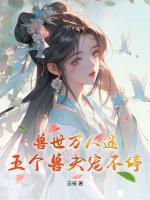 江汐宁墨白