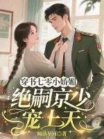 曲半夏顾南箫