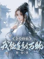 韩榆韦宝玉