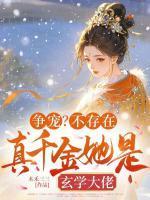 温浮宁肖祁砚