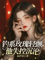 苏衿越宋时弋