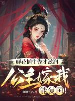 李奏凯苏璃月