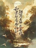 许砚宁江知衡