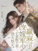 苏静红聂东浩