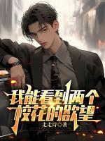 陈寻姜梨