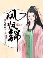 楚知南楚珏澜