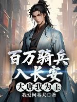 李璘杨玉环