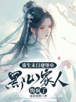 江绵绵江苒苒