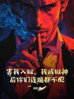 陆见秋刘菲