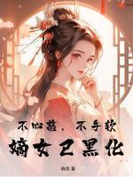 林臻傅景恒