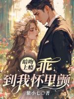 温潆江时礼
