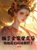 晏鹤清陆溟夜