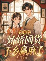 程娇顾远辉