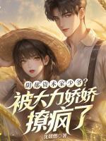 江问瑜陆晏洲
