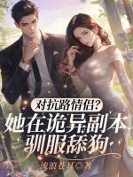 姜恋时烬