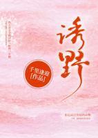 姜予周承安