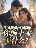 沈宜傅宸